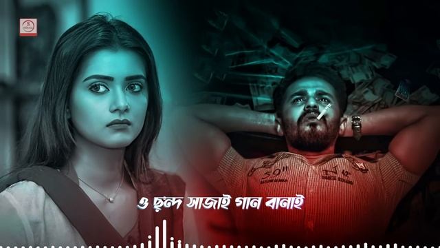 কলিজা কাঁপানো কষ্টের গান 😭 New Bangla Sad Song 2023 | Murad Bibagi | Official Song смотреть онлайн
