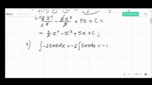 ПРимеры нахождения неопределенного интеграла