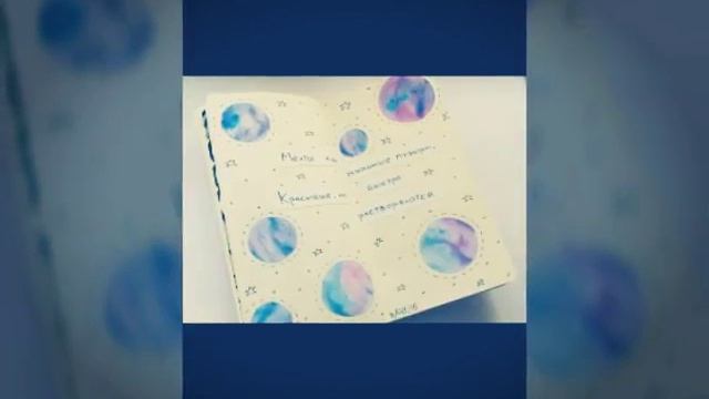 Идеи для лд. Ideas for a personal diary смотреть онлайн