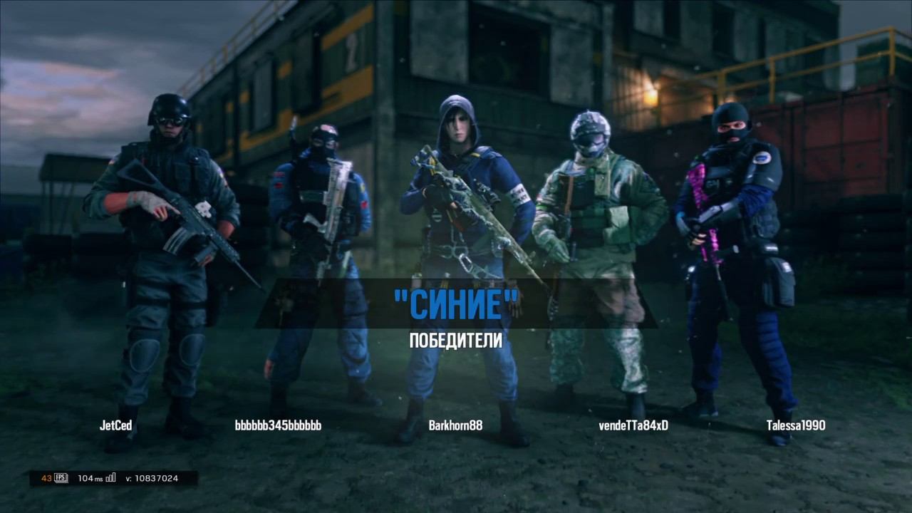 Tom Clancy's Rainbow Six® Siege - По 2 в одни руки или же 8 Марта! смотреть онлайн