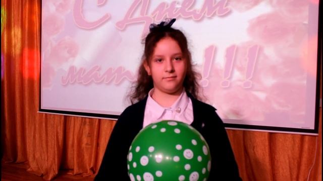 Поздравление с Днем Матери от 5А класса смотреть онлайн