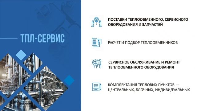 Установка для промывки Pump Eliminate 45 v4v смотреть онлайн