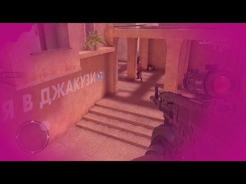 Я В ДЖАКУЗИ💦| FRAGMOVIE | STANDOFF 2 смотреть онлайн