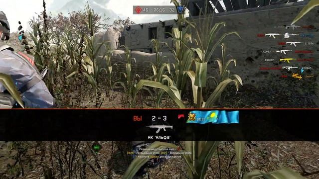 Warface I Kriss Super V Custom