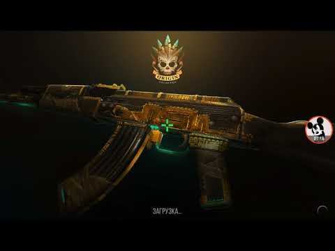 Standoff 2.(Плохая команда). смотреть онлайн