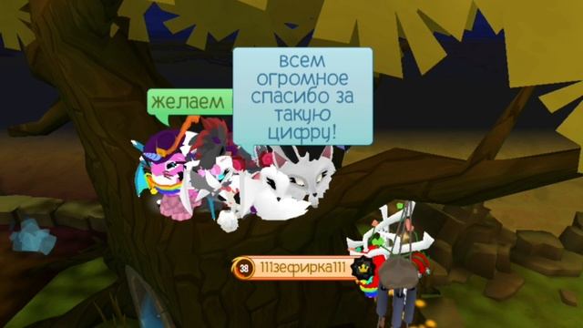 РОЗЫГРЫШ РЕДКИХ ГАЛАКТИЧЕСКИХ КРЫЛЬЕВ / Animal jam РОЗЫГРЫШЬ / Aj marshmellow смотреть онлайн