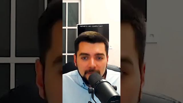 Невербалика влияет на ваши продажи 😤 смотреть онлайн
