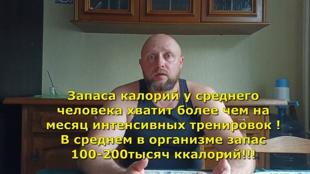 Жиротопка 2 часть! Минус 6 кг за 10 дней! -20кг за 2 мес реально? Тренинг после 2 суток голодовки! смотреть онлайн