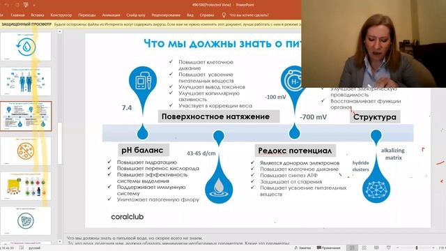 Как_почистить_лимфосистему_Лучия_Чеботареску_семейный_доктор,_педиатр смотреть онлайн