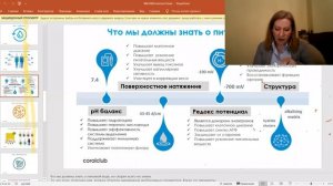 Как_почистить_лимфосистему_Лучия_Чеботареску_семейный_доктор,_педиатр