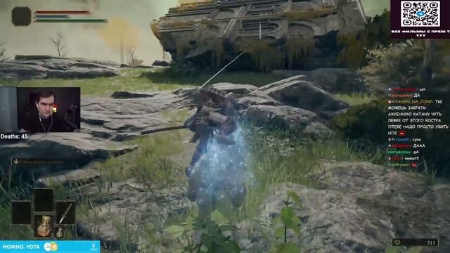 БРАТИШКИН ИГРАЕТ В Elden Ring #3 смотреть онлайн