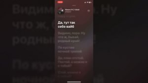 AP$ENT - Можно я с тобой Lyrics | Текст песни | Стой, можно я с тобой