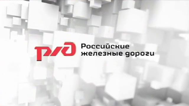 Фильм ОАО РЖД Ж Д зона повышенной опасности смотреть онлайн