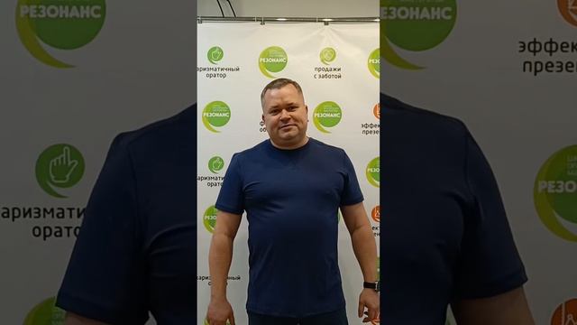 Отзывы с тренинга "Сила голоса" смотреть онлайн