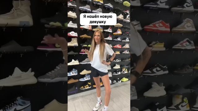 Когда искал ту самую 😍 Кроссовки на sodexshop.com❗️ смотреть онлайн