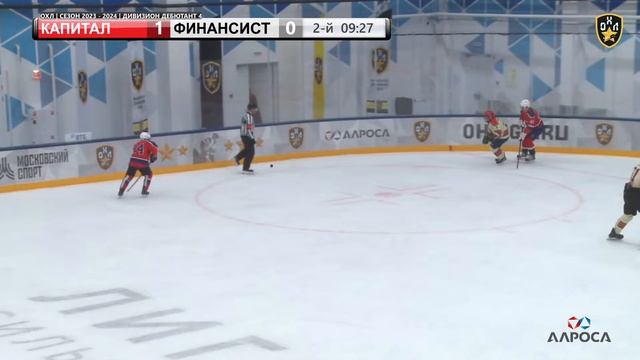 LIVE / КАПИТАЛ - ФИНАНСИСТ / 11.03.24 / ОХЛ МОСКВА / ДИВИЗИОН ДЕБЮТАНТ 4 смотреть онлайн