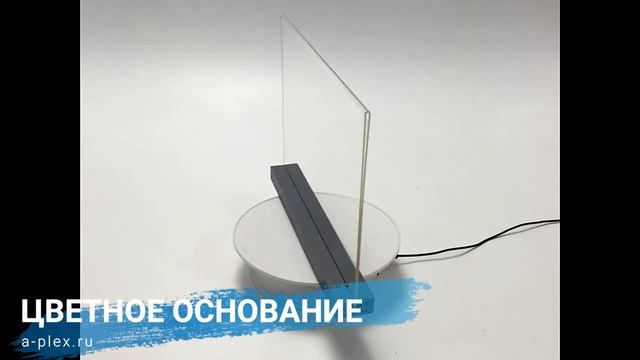 Менюхолдер с массивным цветным основанием из оргстекла смотреть онлайн