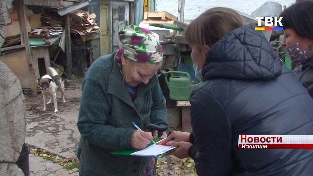В рамках декады пожилого человека искитимцы получили продуктовые наборы смотреть онлайн