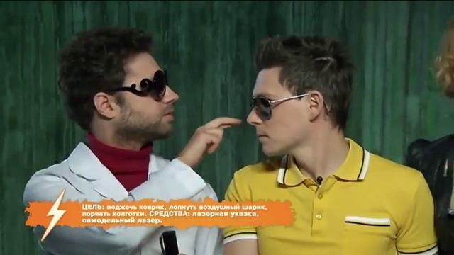 Лопаем шарик с помощью лазера | Раздолбаи смотреть онлайн