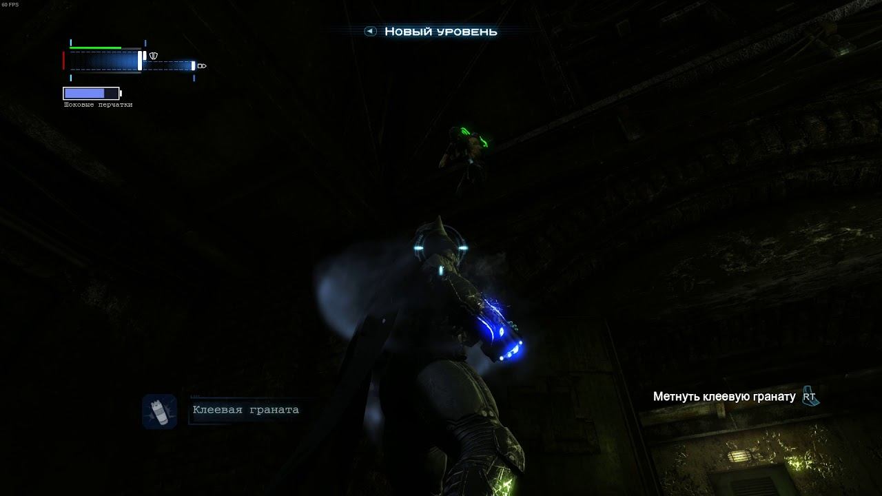 NPC любят стены в Batman Arkham Origins смотреть онлайн
