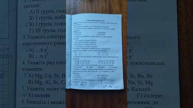 27 ноября 2020 г. смотреть онлайн