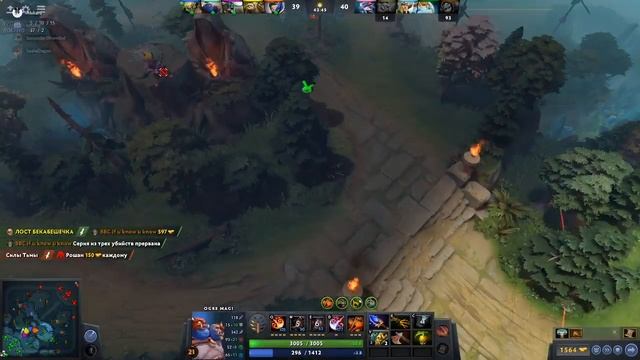 Dota 2 изи пуш страта смотреть онлайн