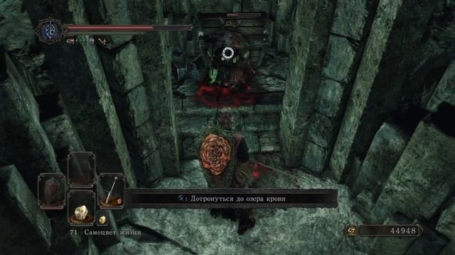 DARK SOULS™ II: SotFS Прохождение без костров и смертей #17 смотреть онлайн