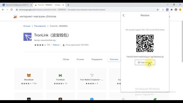 Смартбитпоит регистрация смотреть онлайн