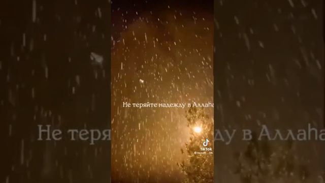 Коран.Эртугрул. Цитаты. смотреть онлайн