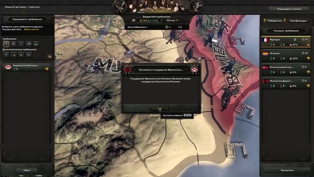 Hoi 4 with genius смотреть онлайн