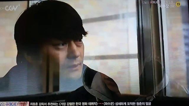 Работа в Корее смотреть онлайн