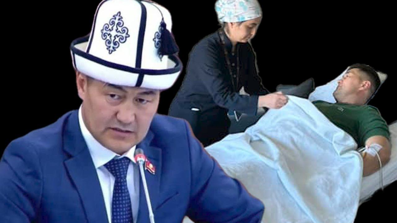 Дерзкий ДЕПУТАТ Шайлообек АТАЗОВ кайрылуу ЖАСАП маек БЕРИП кимдин КУЙРУГУН тебелегенин АЙТЫП берди смотреть онлайн