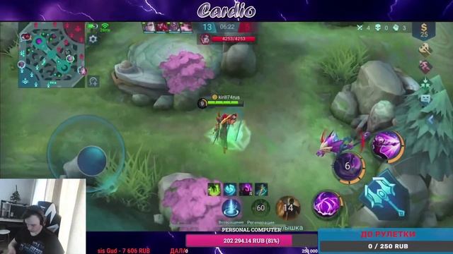 Mobile Legends:posledniy den смотреть онлайн