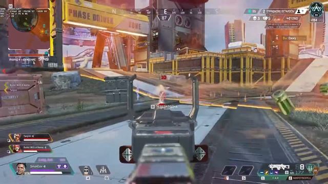 Apex 2 победы подряд на новом герое Mad maggie смотреть онлайн