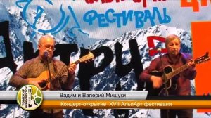 «Портвейн-блюз»- Вадим и Валерий Мищуки