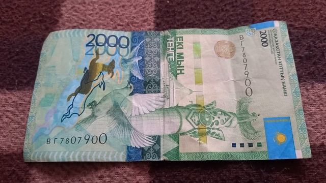 Три Нуля и Две 7-ки у БАНКНОТЫ 1000 ТЕНГЕ в № серии ВГ7807900 на байковой поверхности 9-ого Марта смотреть онлайн