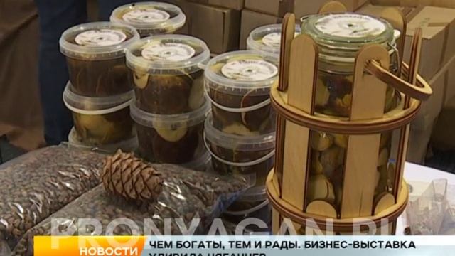 Товары и услуги смотреть онлайн