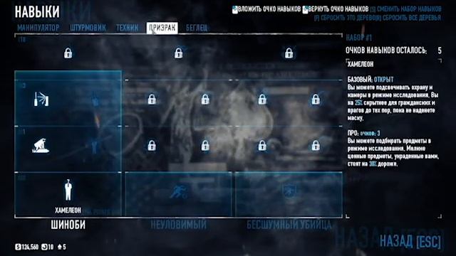 #1.PAYDAY 2 - Первый стелс. Тупим по чёрному. смотреть онлайн