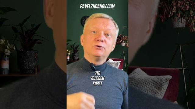 ШОК: главный страх не связан со смертью #уверенностьвсебе смотреть онлайн