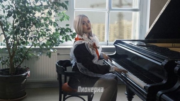 DEAD BLONDE - «Пионерка» (Lyric Video)