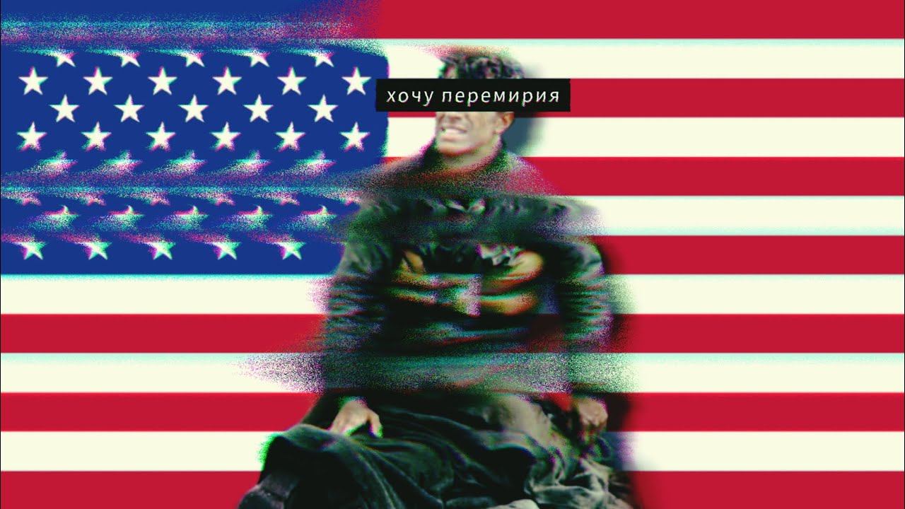DAY D | WWII edit | Перемирие смотреть онлайн