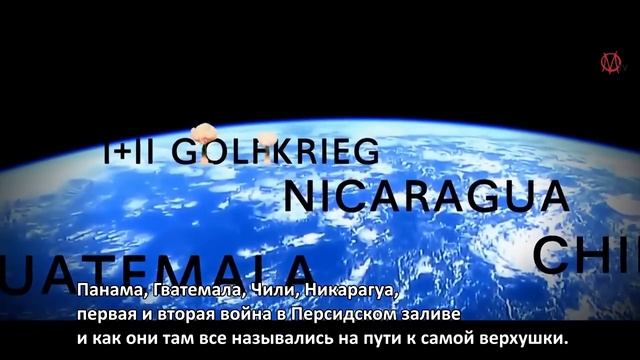 Рэп - США враг мира на Земле смотреть онлайн