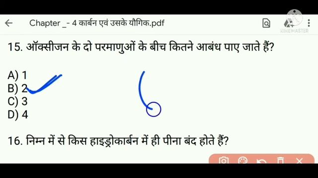 #Pankaj priydarshi online Classes #Class 10 (Chemistry)chapter:- 4. कार्बन एवं उसके यौगिक смотреть онлайн