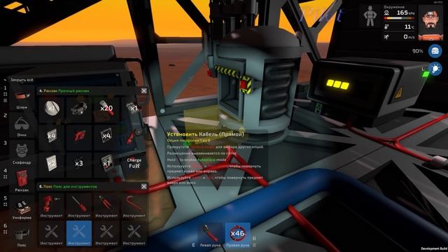 Stationeers - ЛП - Жизнь под оранжевым небом! #1 смотреть онлайн