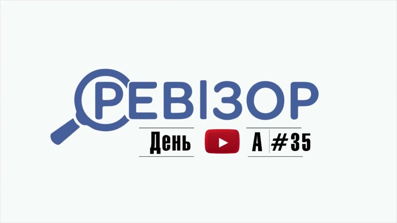 Зола. Дарницкая ТЕЦ хоронит шлак золы в районе Мартусовки. смотреть онлайн