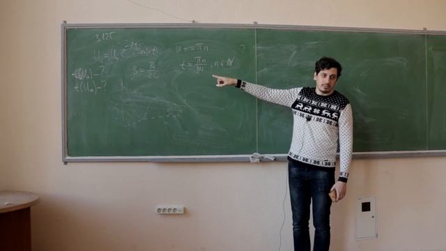 Електродинаміка. ФІ. Задача №3.125 смотреть онлайн