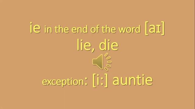 ie in the end of the word [aɪ] смотреть онлайн