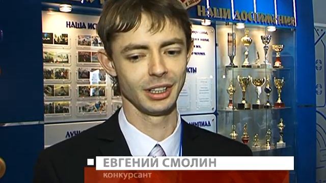 учитель года урок смотреть онлайн