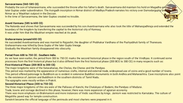 Chapter 9||Early Medieval India(Part1)||Ancient and Medieval India by Poonam Dalal Dahiya in Bengal смотреть онлайн