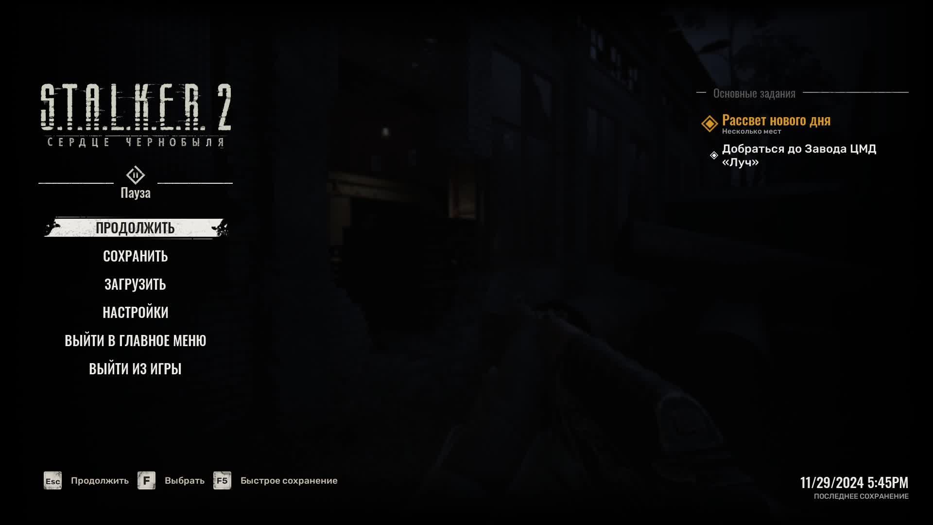 S.T.A.L.K.E.R. 2 Heart of Chornobyl смотреть онлайн